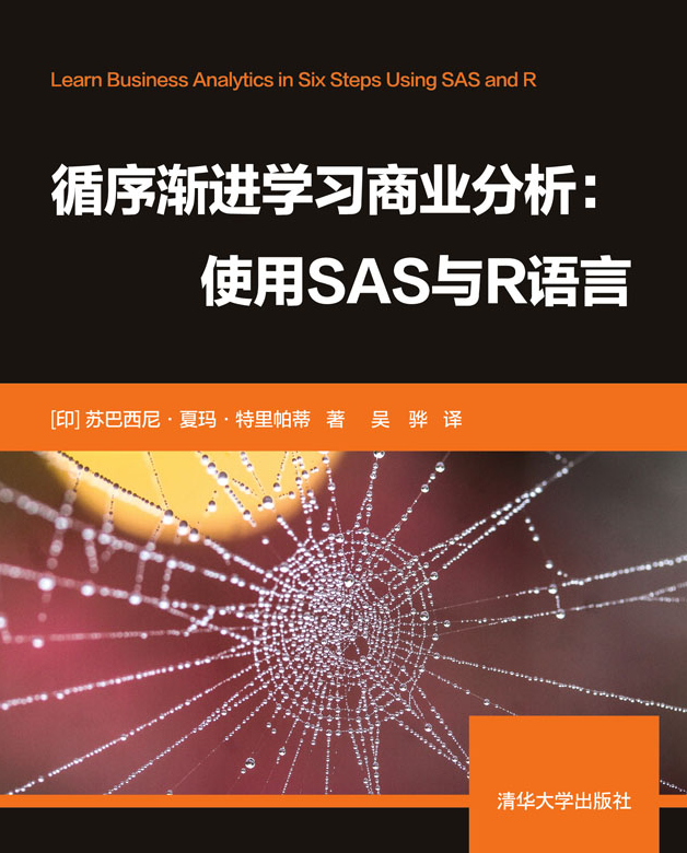 sas与sql区别 sql和spss区别 sas与sql区别 sql和spss区别
