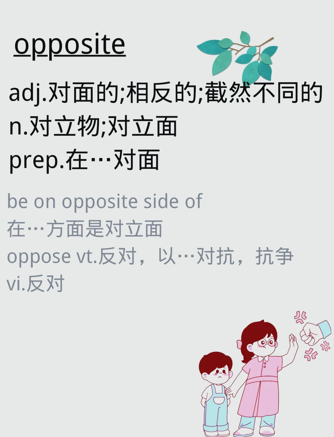 close和dispose的区别 close 和close to区别 