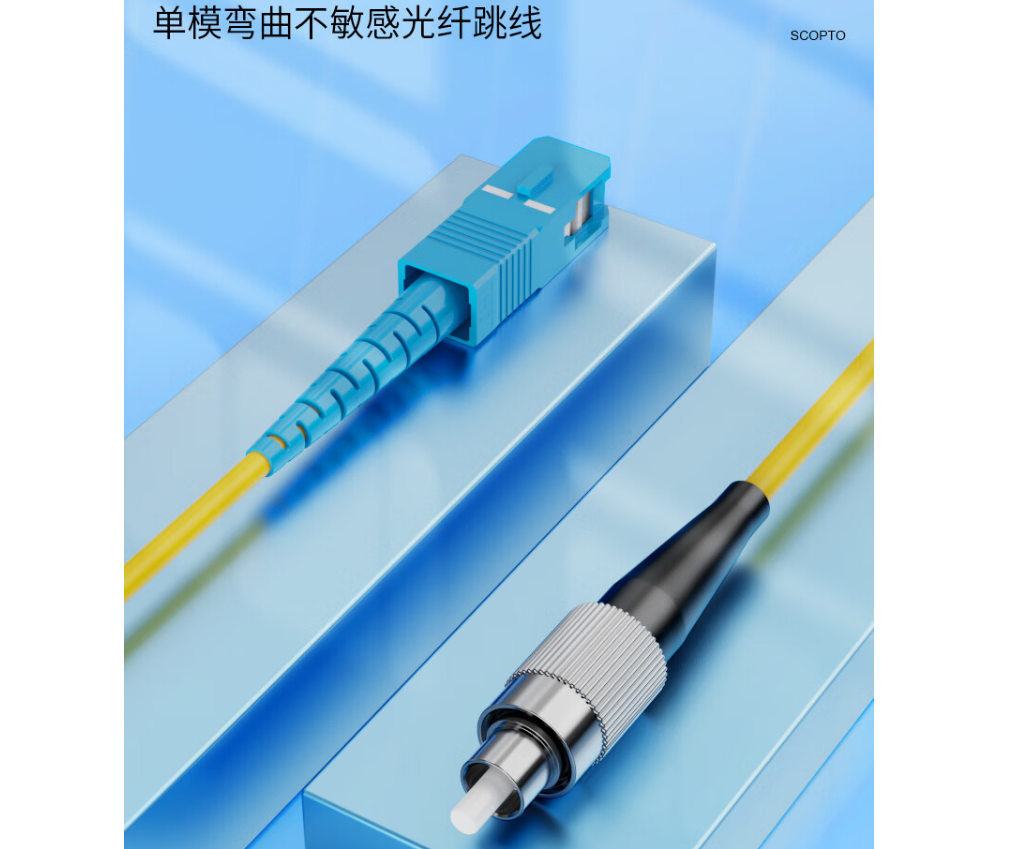 光纤尾纤和跳线的区别 光纤尾纤和跳线的区别图片 