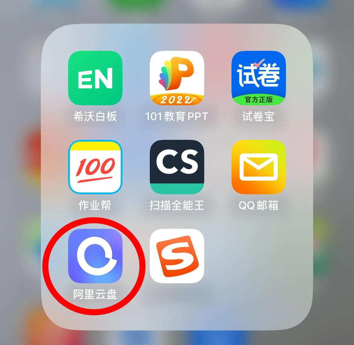 网盘和云盘区别 网盘和云盘区别是什么 网盘和云盘区别 网盘和云盘区别是什么