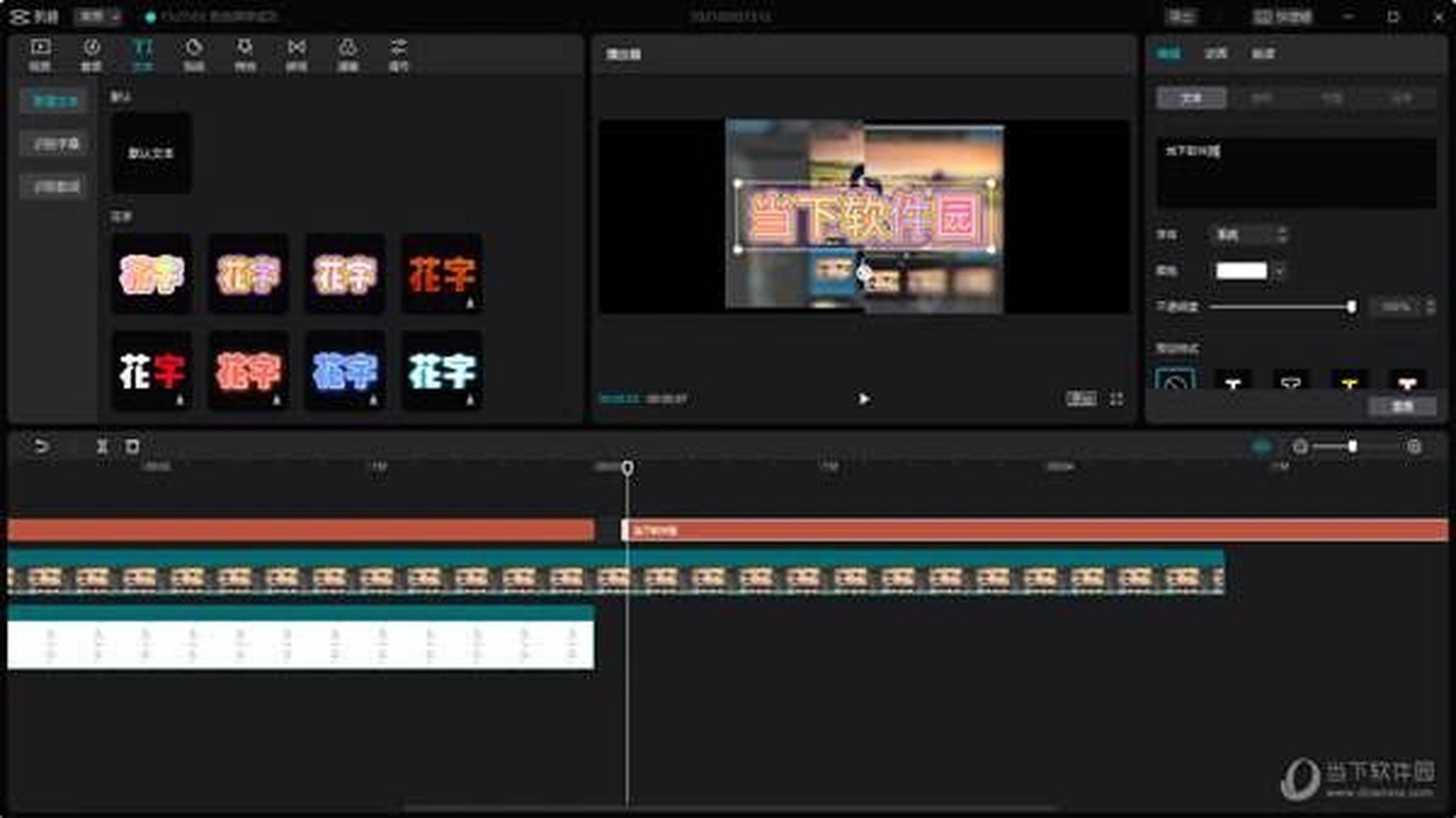 pr与会声会影的区别 pr和会声会影哪个要求配置高 