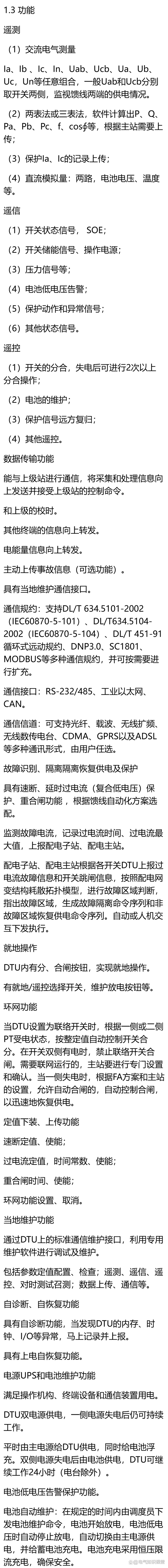 ttlcom区别 ttl和tpl相处区别 