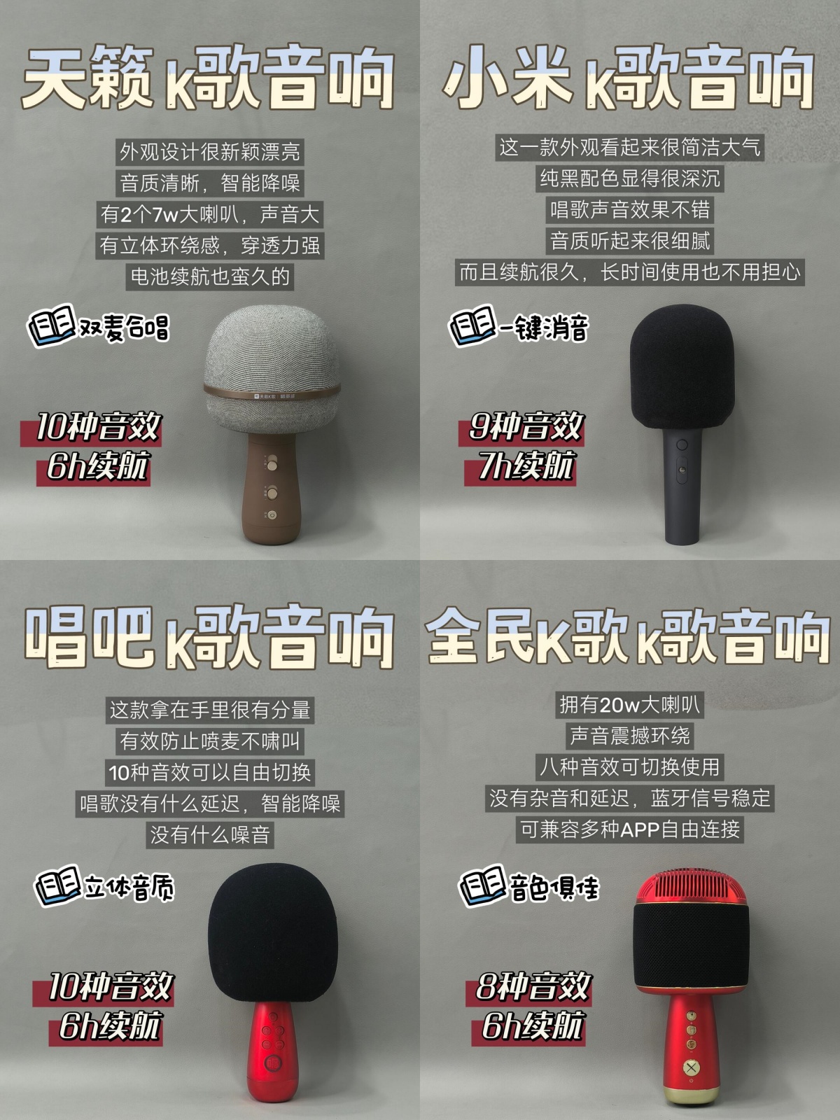 歌曲音质区别吗 歌曲的音质是什么意思 