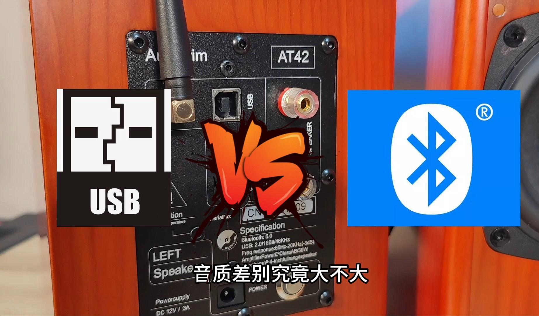 歌曲音质区别吗 歌曲的音质是什么意思 