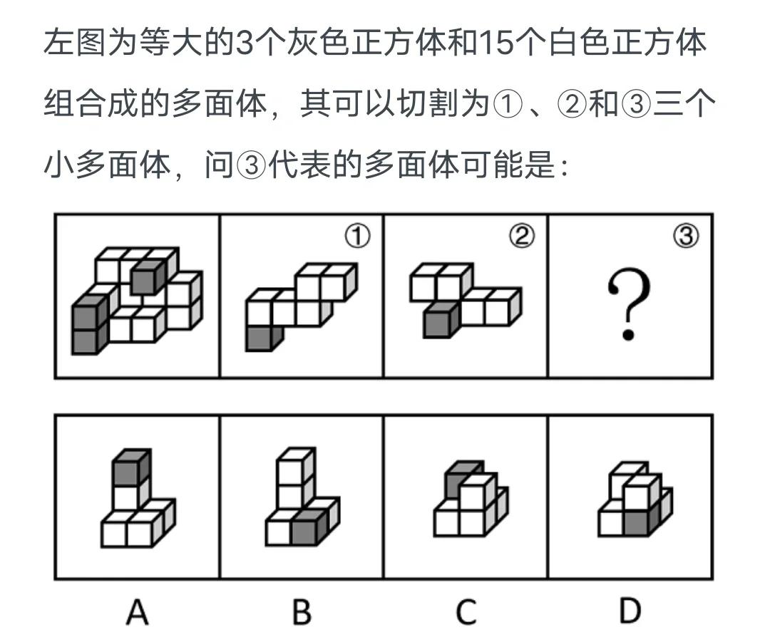 重合和重叠的区别 重叠与重复的区别是什么 