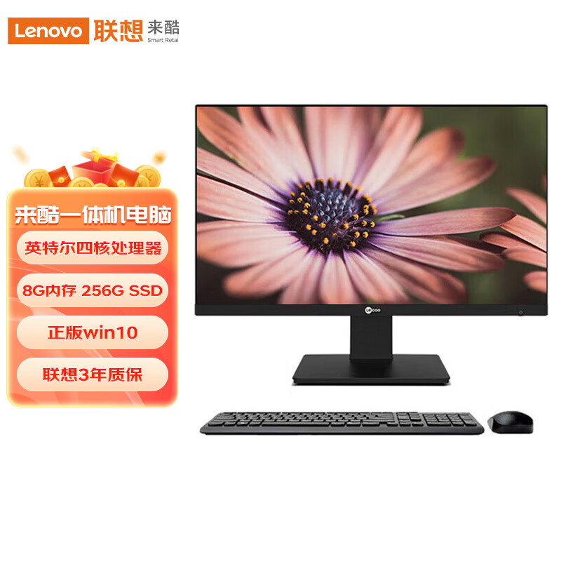 联想一体机区别 联想一体机买哪一款 