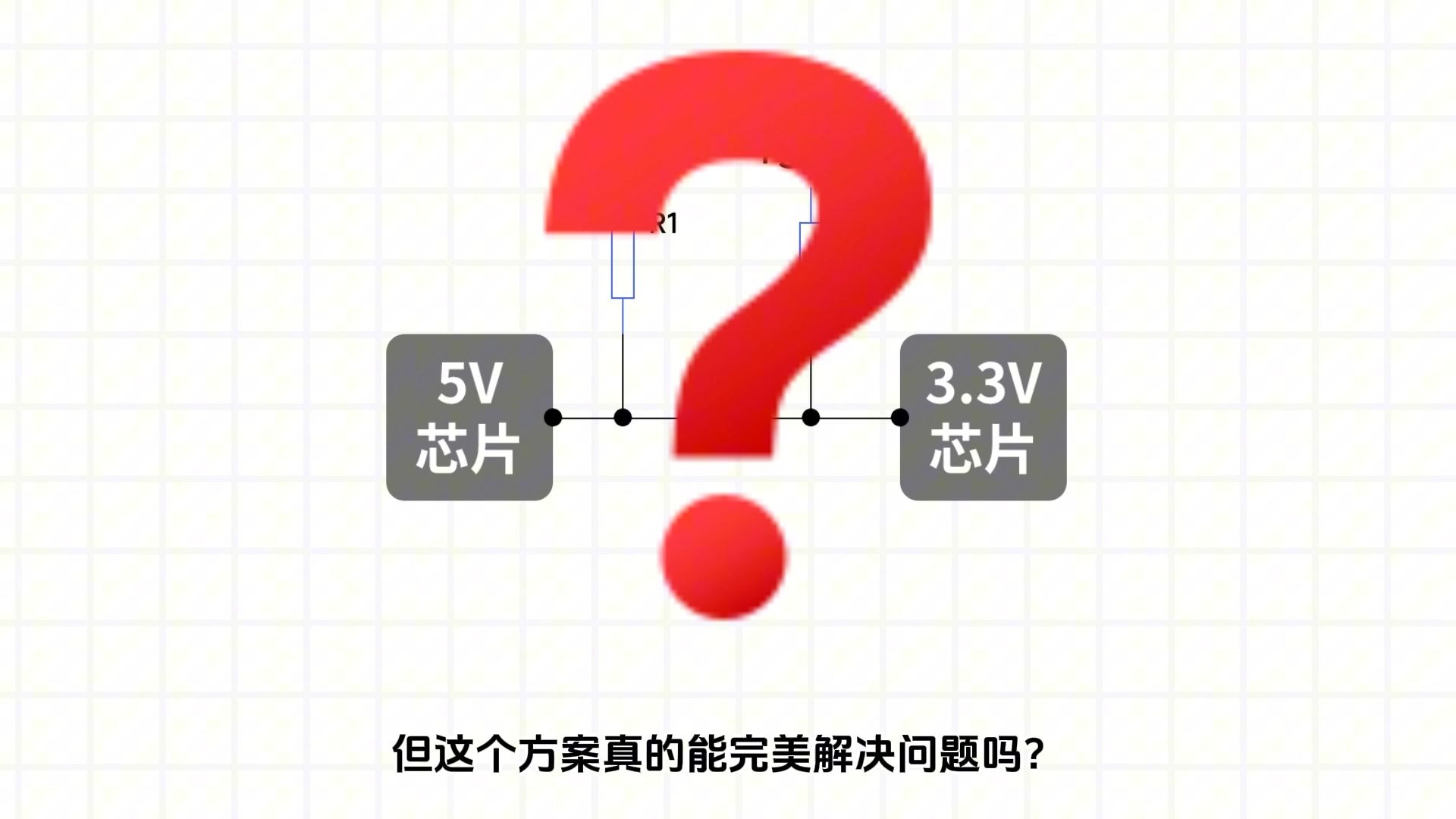 电压转换芯片参数区别 电压转换芯片原理 