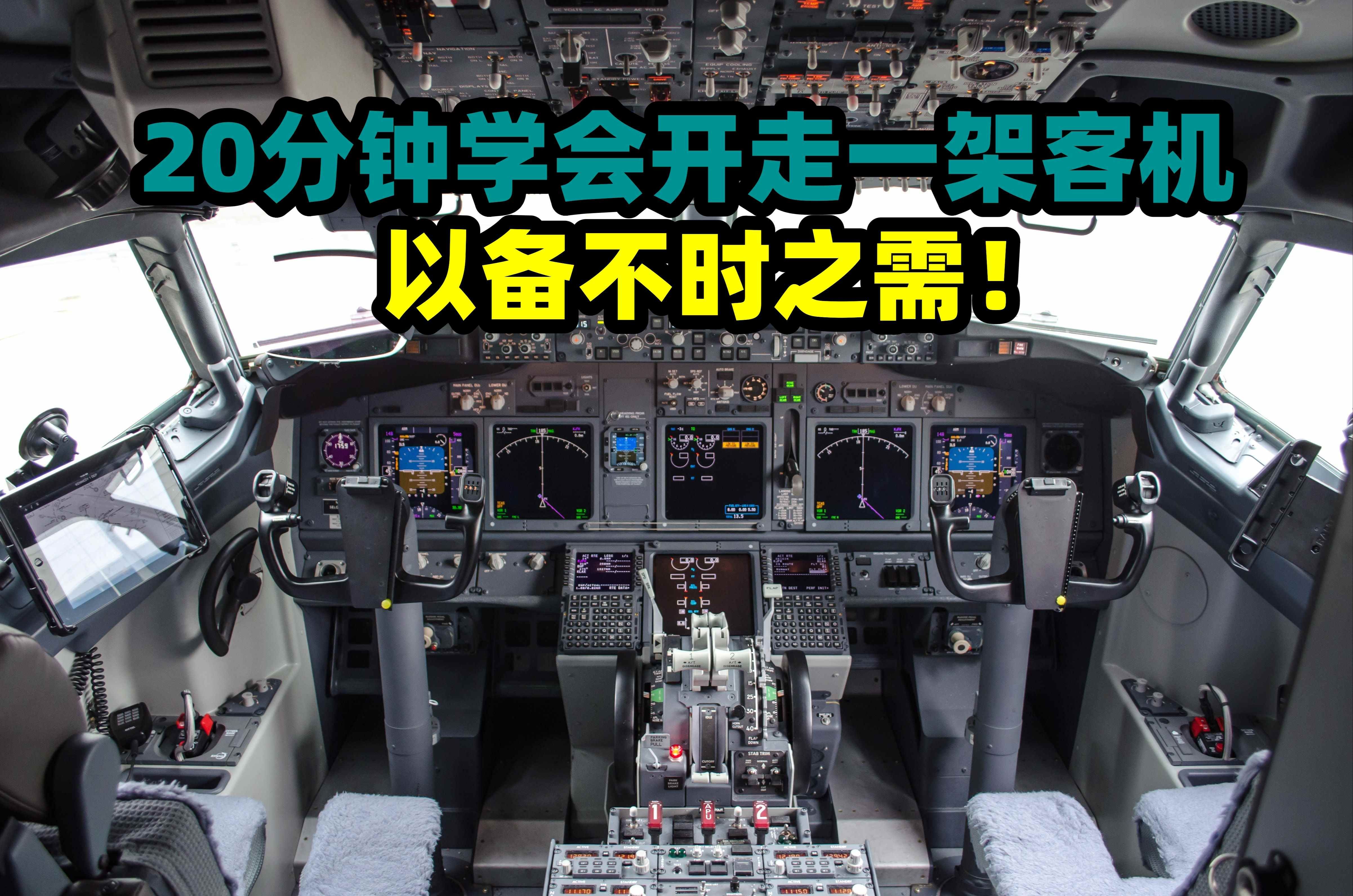 飞行模式和重启区别 飞行模式和重启一样吗 