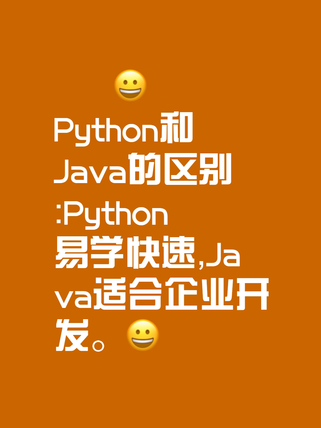 代码和编译的区别 代码和编译的区别和联系 