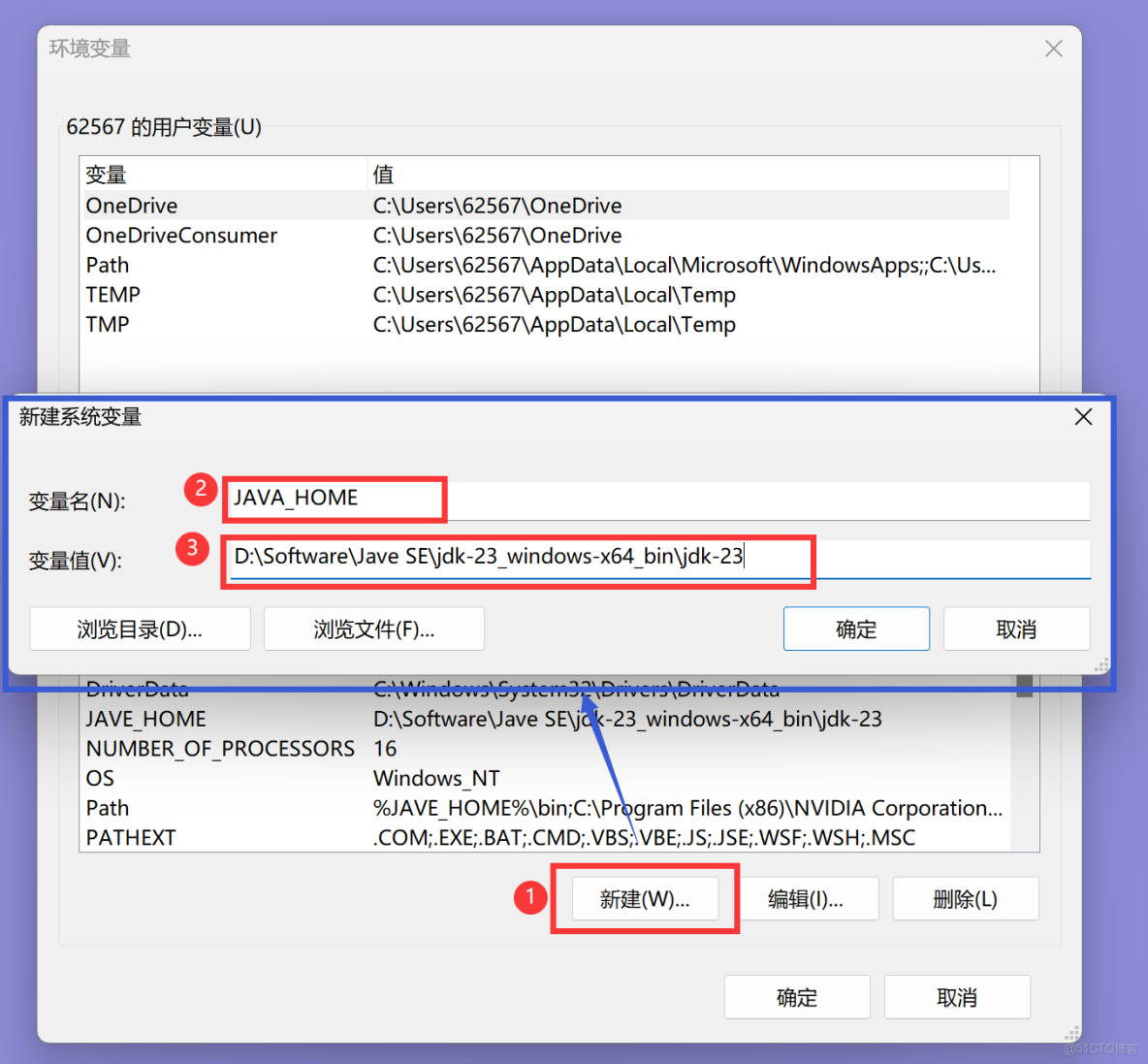 包含eclipse64位区别的词条