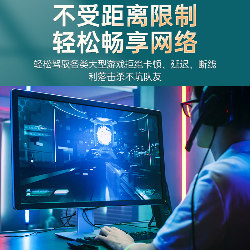 20m宽带与30m宽带区别 20兆宽带对比30兆宽带快多少 