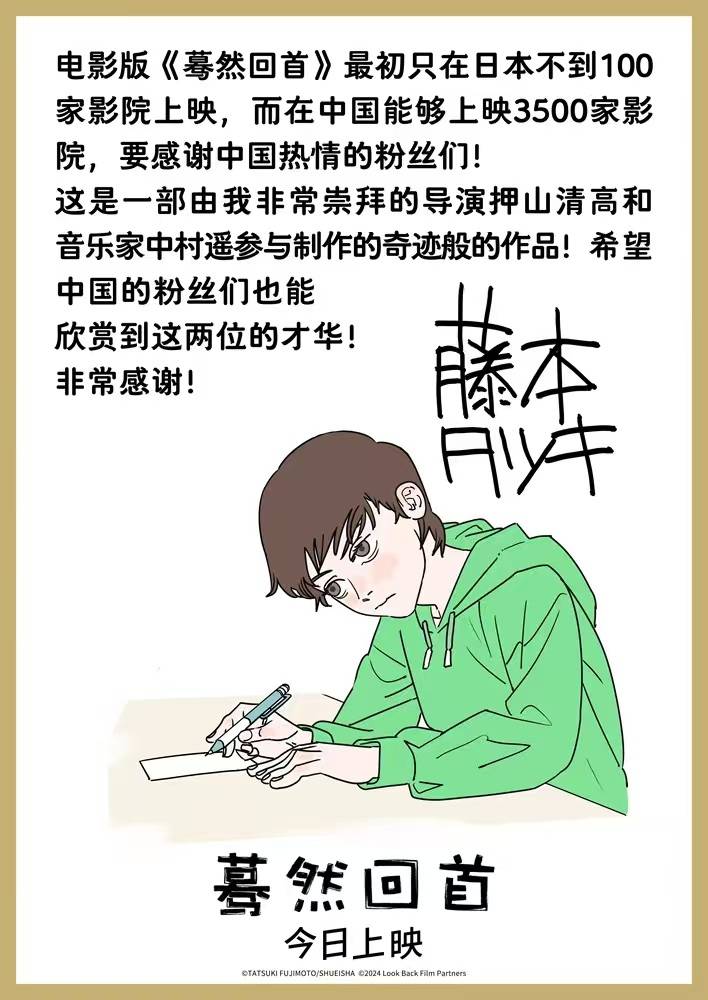 蓦然区别 蓦然的区别 