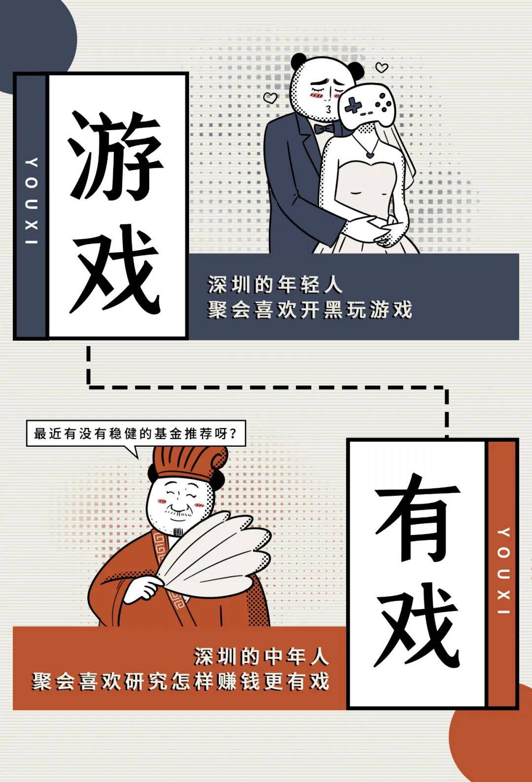 蓦然区别 蓦然的区别 