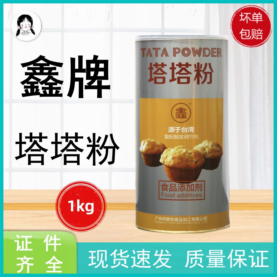 联合和联和区别 联合跟联合的区别 