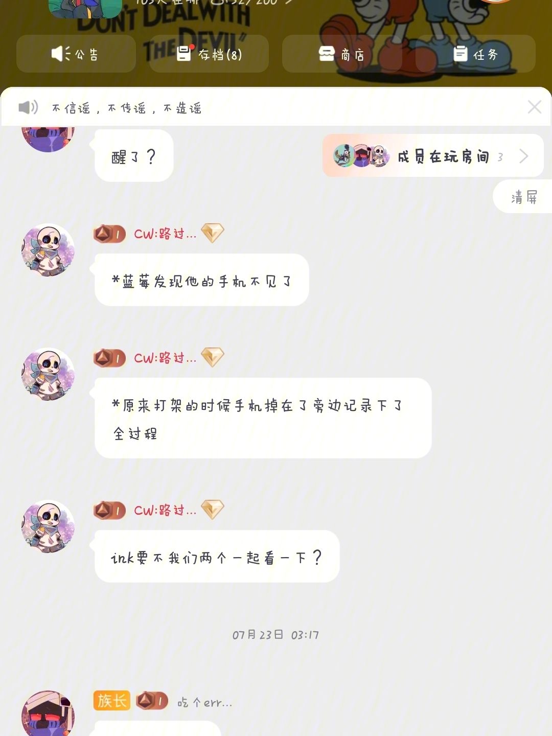 crashes和error区别 crash和crash into 