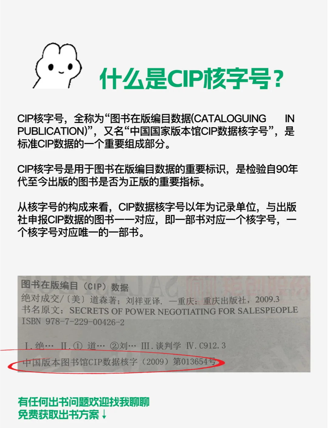 dap与cip区别 dap和cip的区别贸易术语 