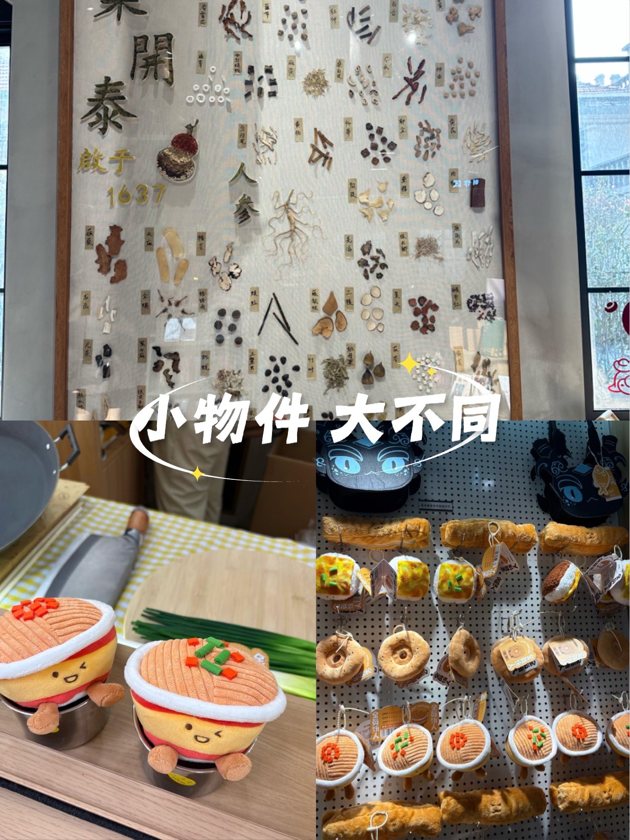 产品物品的区别 产品 物品和商品的区别 