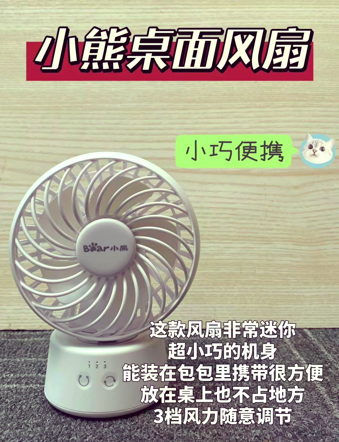 电脑风扇如何区别好坏 电脑风扇如何区别好坏图解 