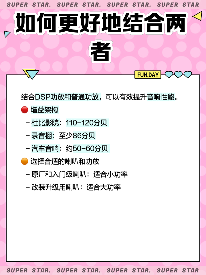 dsp好坏区别 dsp效果明显吗 dsp好坏区别 dsp效果明显吗