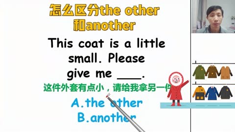 四个other区别 五种other的区别例句 