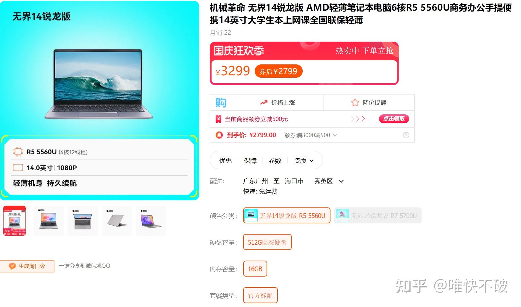电脑容量和内存的区别 电脑容量和内存的区别是什么 