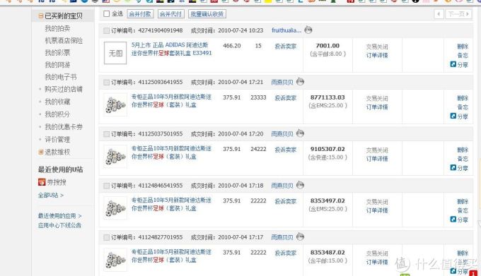 ebay与淘宝区别 淘宝和ebay的区别有哪些? ebay与淘宝区别 淘宝和ebay的区别有哪些?