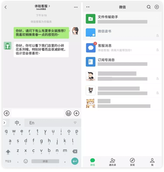 售后与客服的区别 客服和售后客服有什么不同 售后与客服的区别 客服和售后客服有什么不同