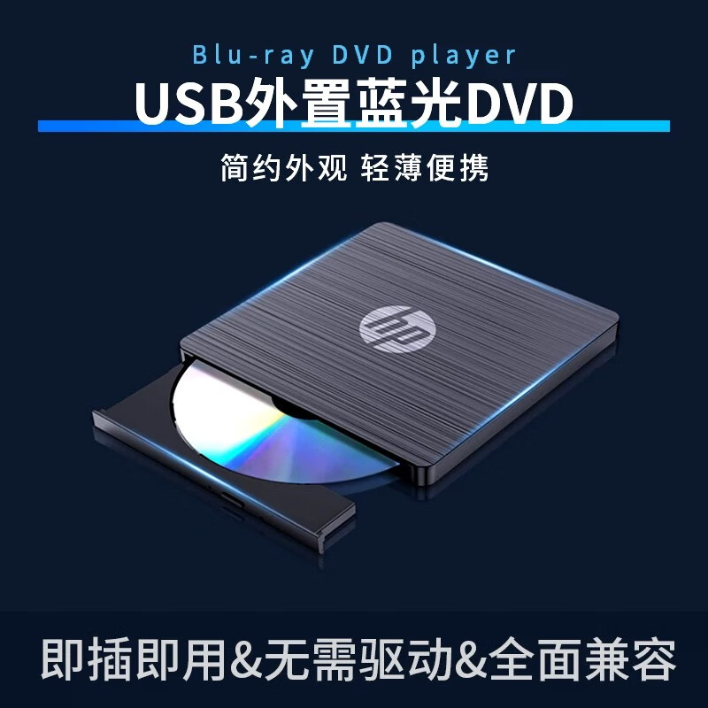 dvd和cd区别 cd跟dvd有什么区别 dvd和cd区别 cd跟dvd有什么区别
