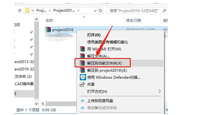 project任务区别 project任务名称怎样分等级 project任务区别 project任务名称怎样分等级