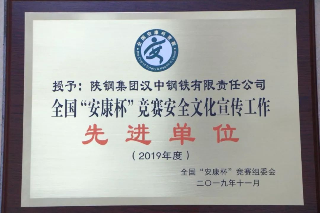 先进与优胜的区别 优胜单位与先进单位的区别 