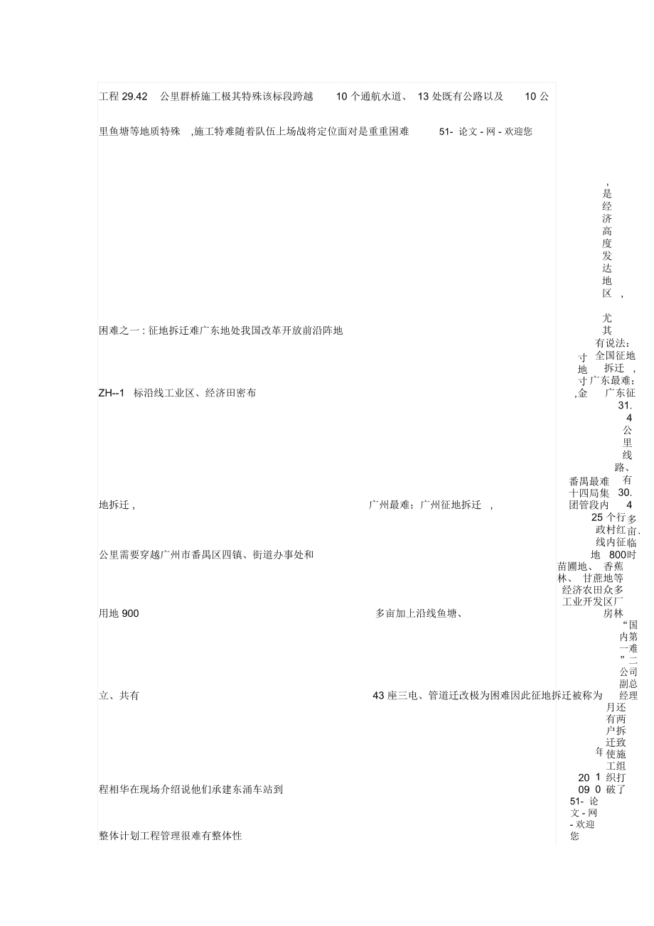 先进与优胜的区别 优胜单位与先进单位的区别 