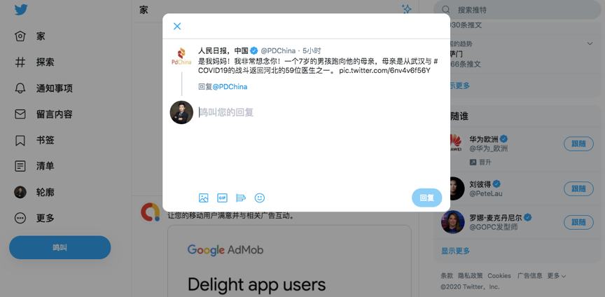 微博原图区别 微博的图是原图吗 微博原图区别 微博的图是原图吗