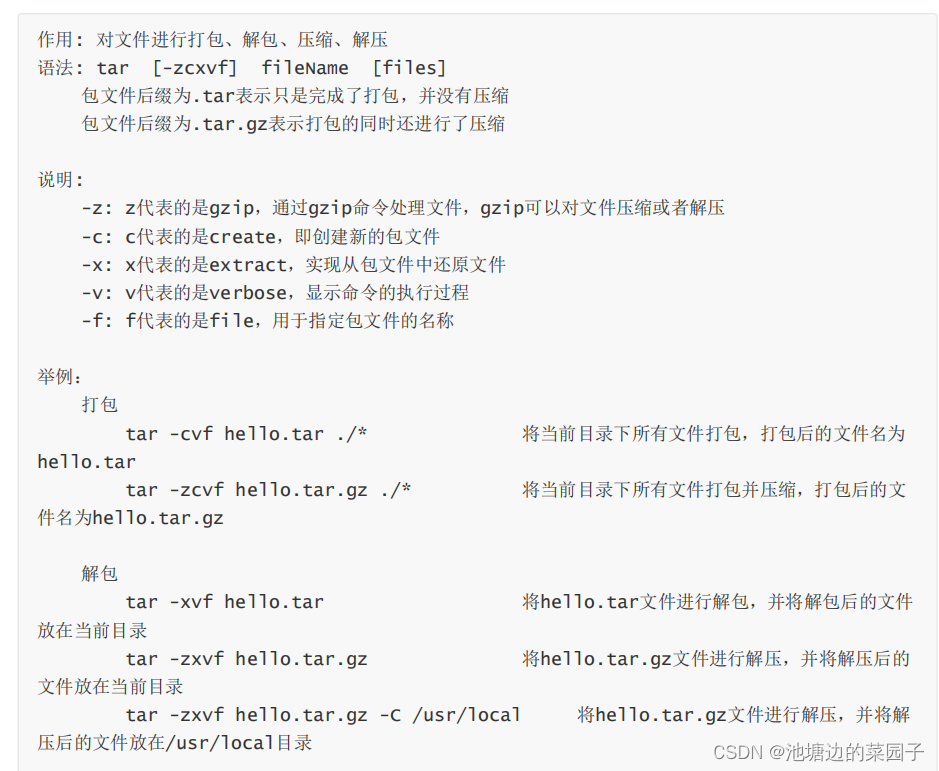 指令与命令的区别 指令与命令的区别是什么 指令与命令的区别 指令与命令的区别是什么