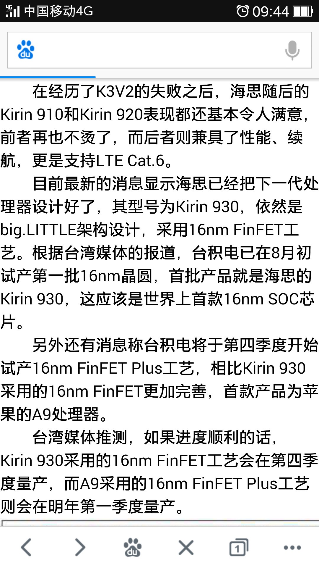关于32位cpu和64位cpu的区别的信息 关于32位cpu和64位cpu的区别的信息