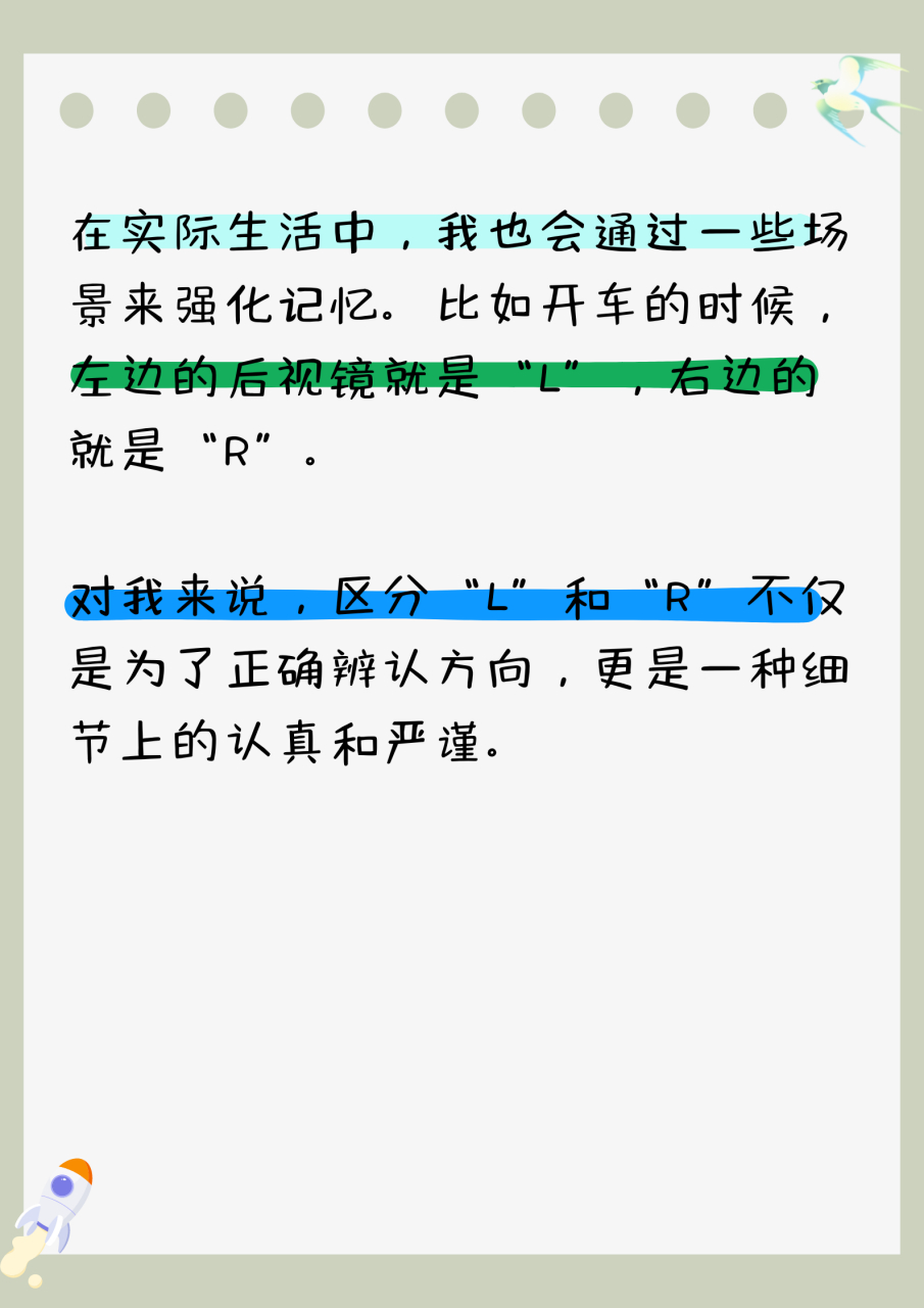 和r的区别 始祖鸟裤子T和R的区别 