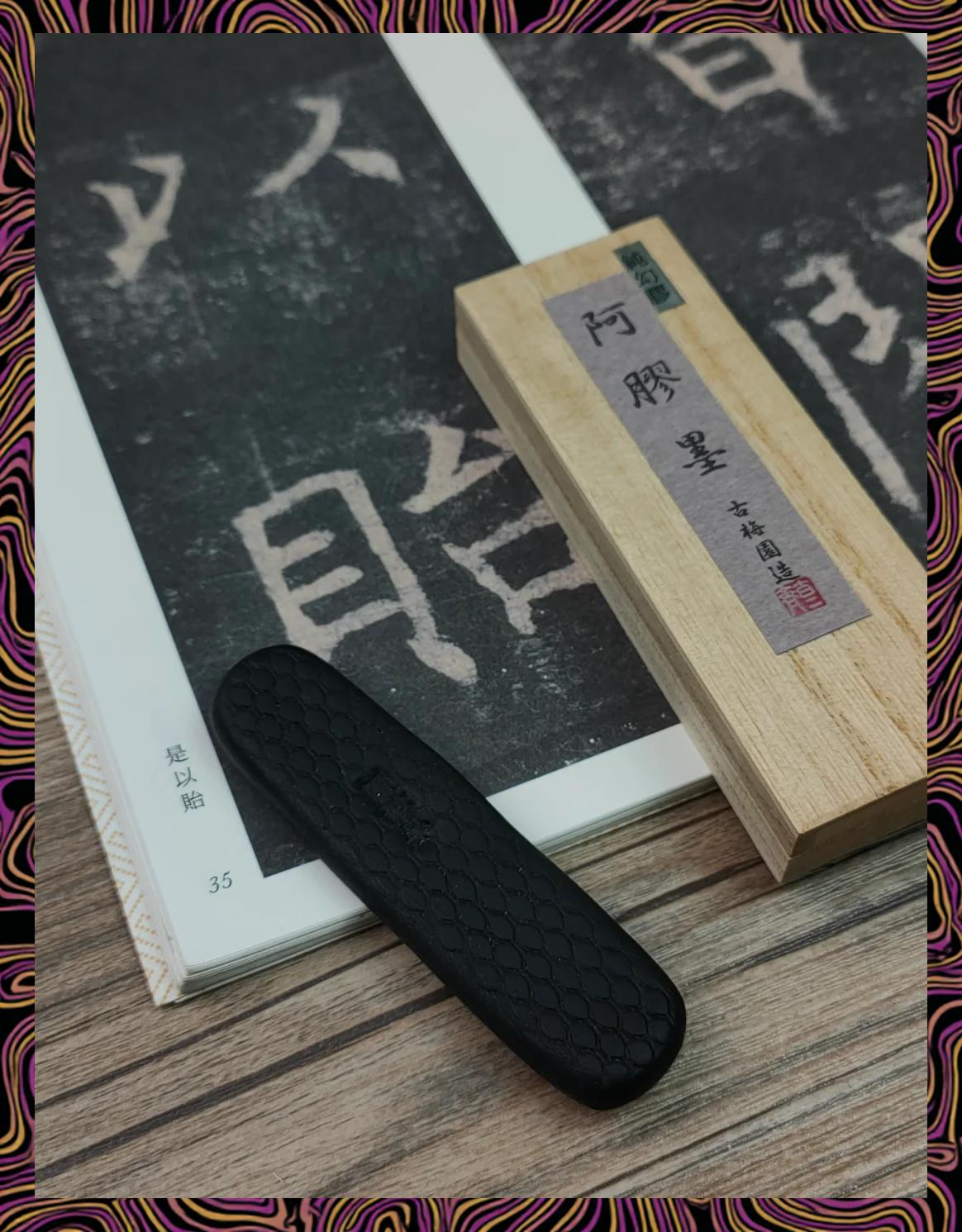 墨块和墨汁区别 墨水好还是墨块好 