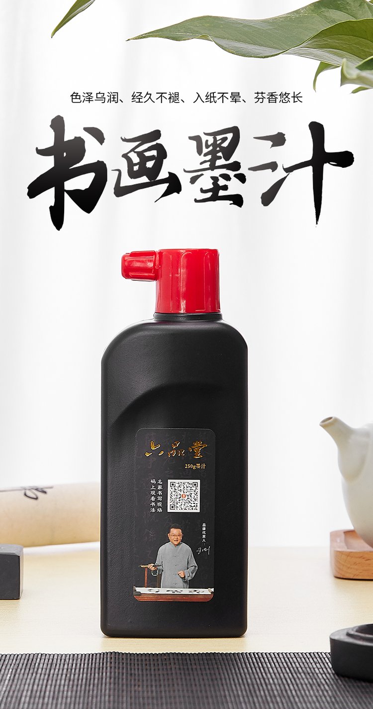 墨块和墨汁区别 墨水好还是墨块好 