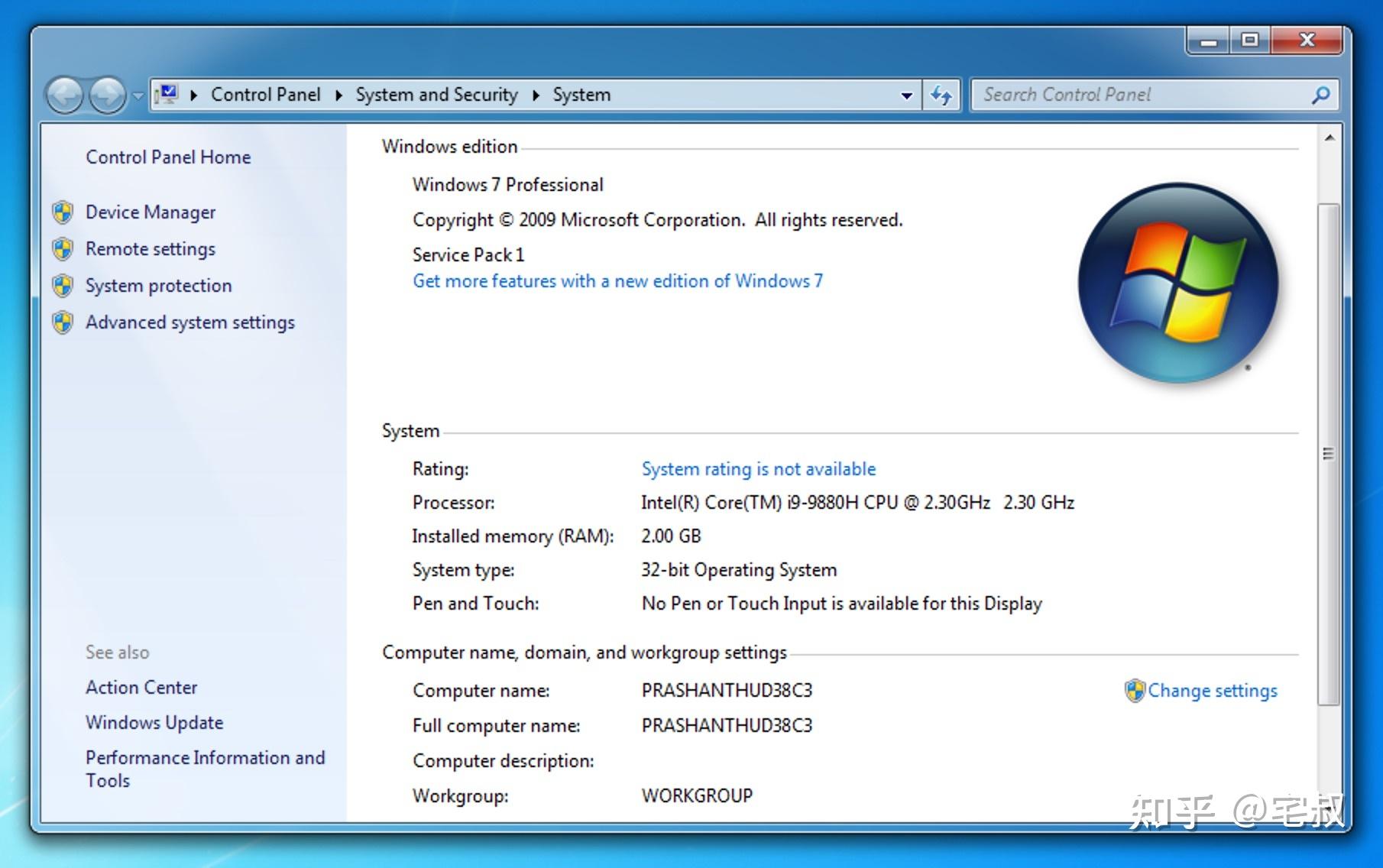 32位64位啥区别的简单介绍