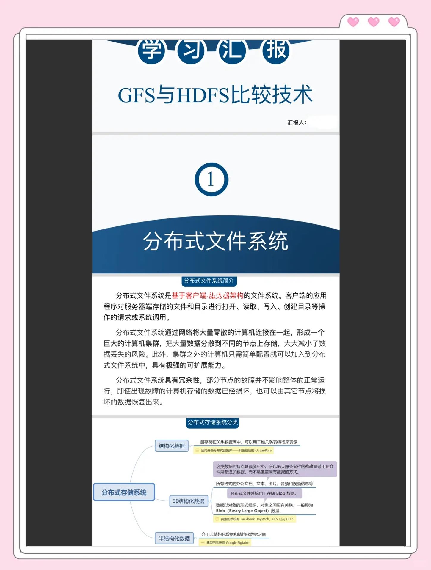 ctf与pwn区别 ctf和ctp的区别 ctf与pwn区别 ctf和ctp的区别