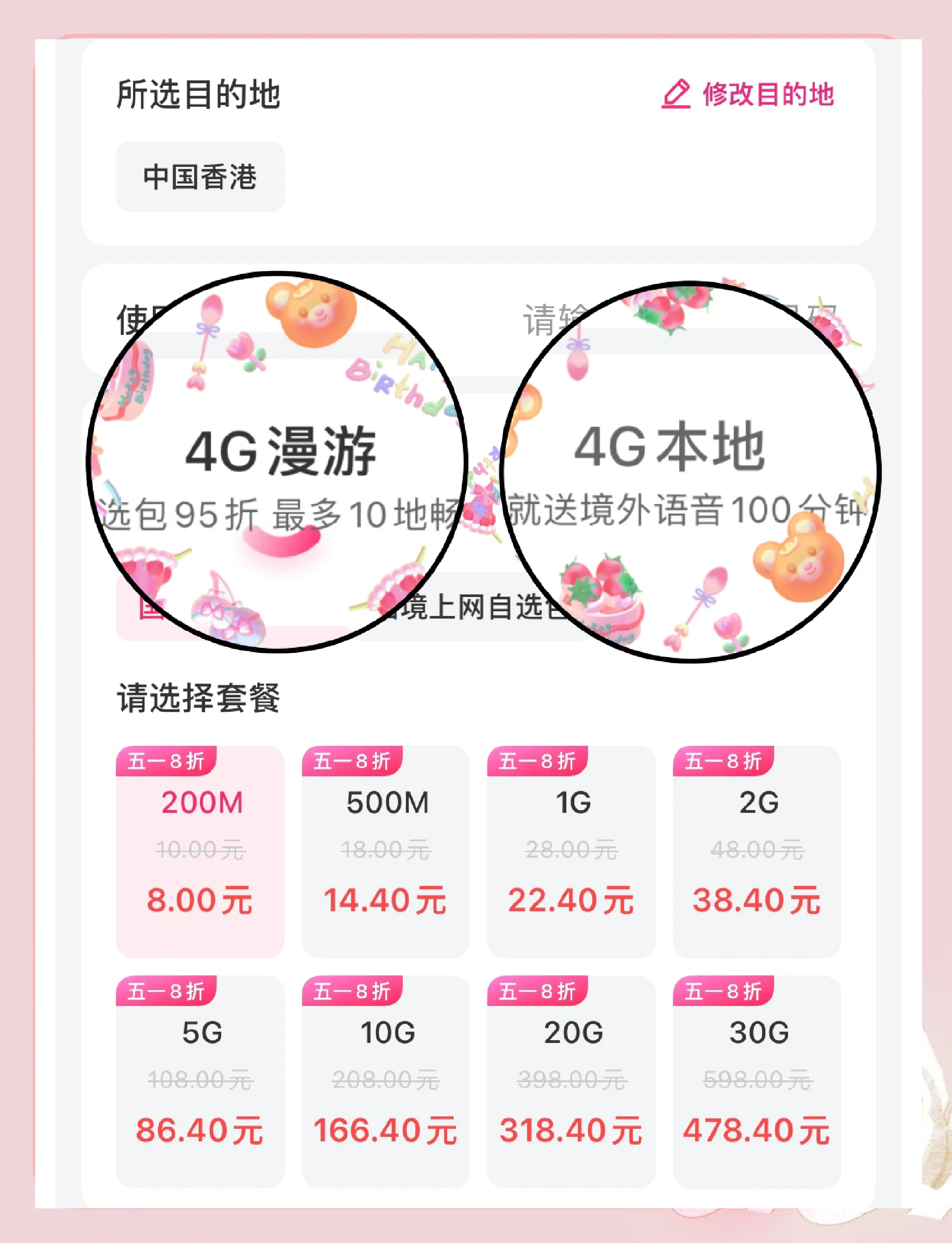 智能手机和4g的区别 手机4gb和4g有什么区别 
