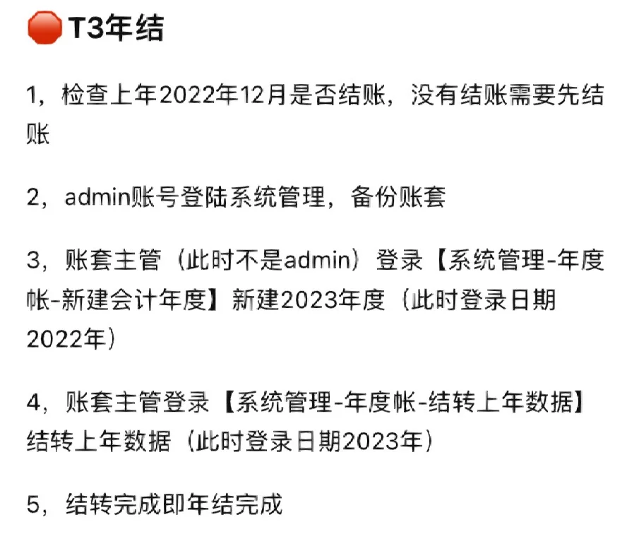 u8和t6的区别 用友u8和t6哪个操作简单 
