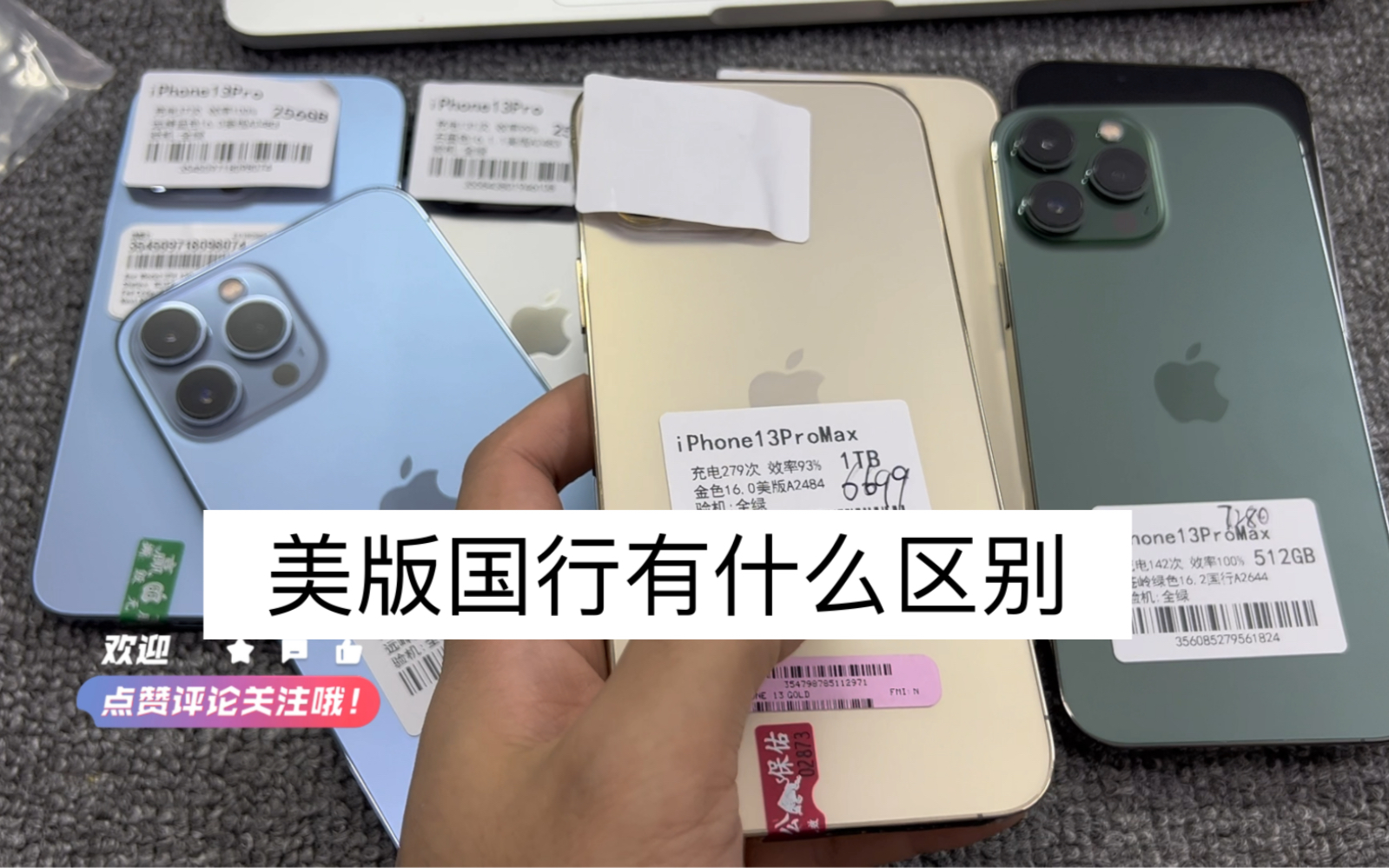 iphone美版有什么区别 iphone美版有什么区别吗 iphone美版有什么区别 iphone美版有什么区别吗