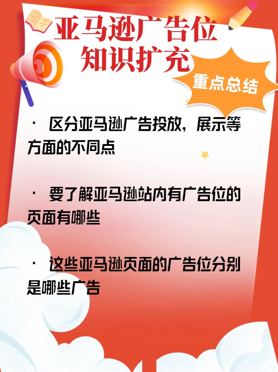 补充与扩充的区别 补充扩充的区别曲式分析 补充与扩充的区别 补充扩充的区别曲式分析