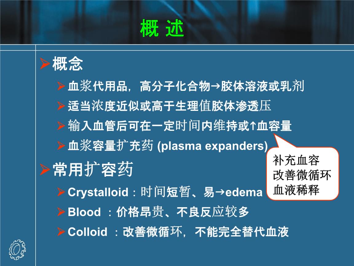 补充与扩充的区别 补充扩充的区别曲式分析 补充与扩充的区别 补充扩充的区别曲式分析