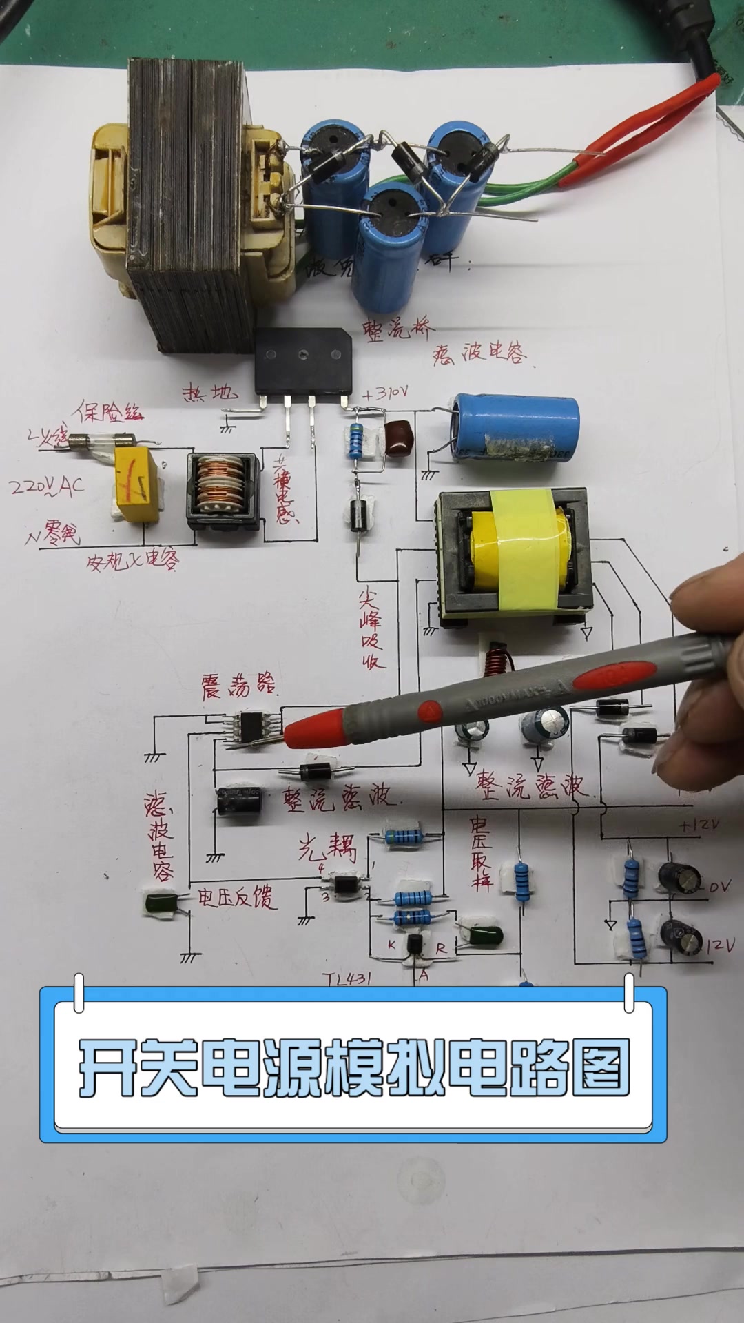 负载开关模拟开关区别 负载开关模拟开关区别大吗 
