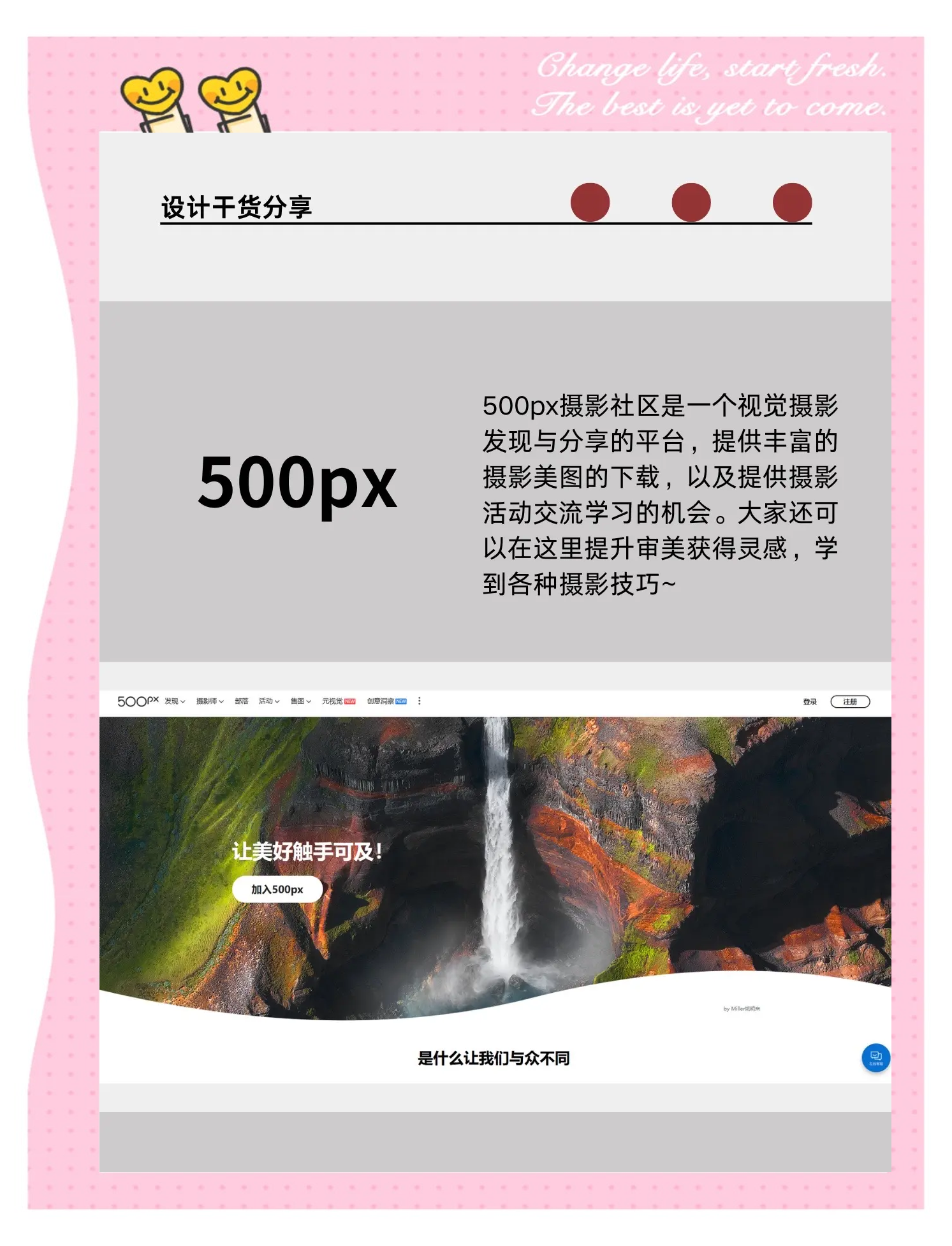 网页设计与美工的区别 网页设计和美工的区别? 网页设计与美工的区别 网页设计和美工的区别?