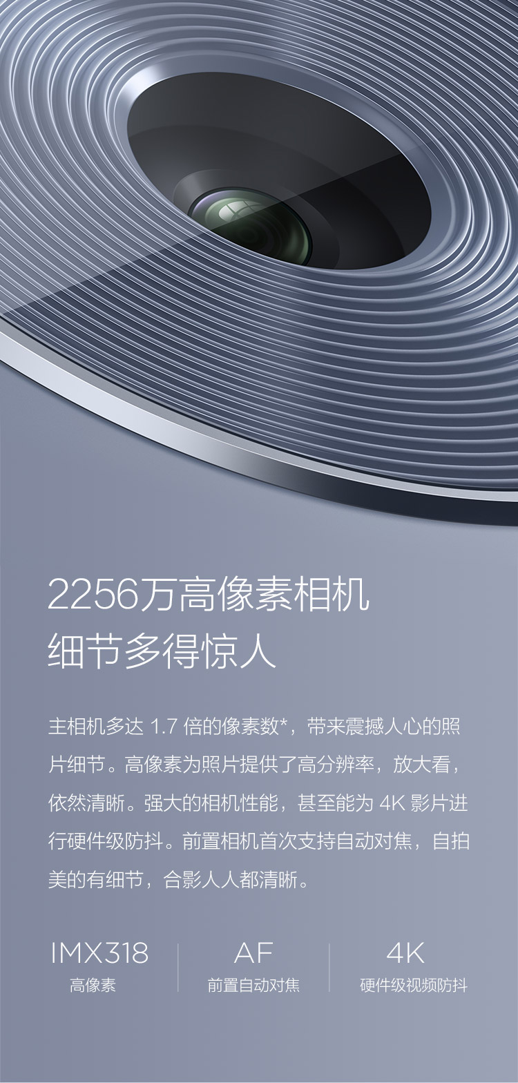 小米note2全球版和高配版区别 小米note2全球版和高配版区别大吗 小米note2全球版和高配版区别 小米note2全球版和高配版区别大吗