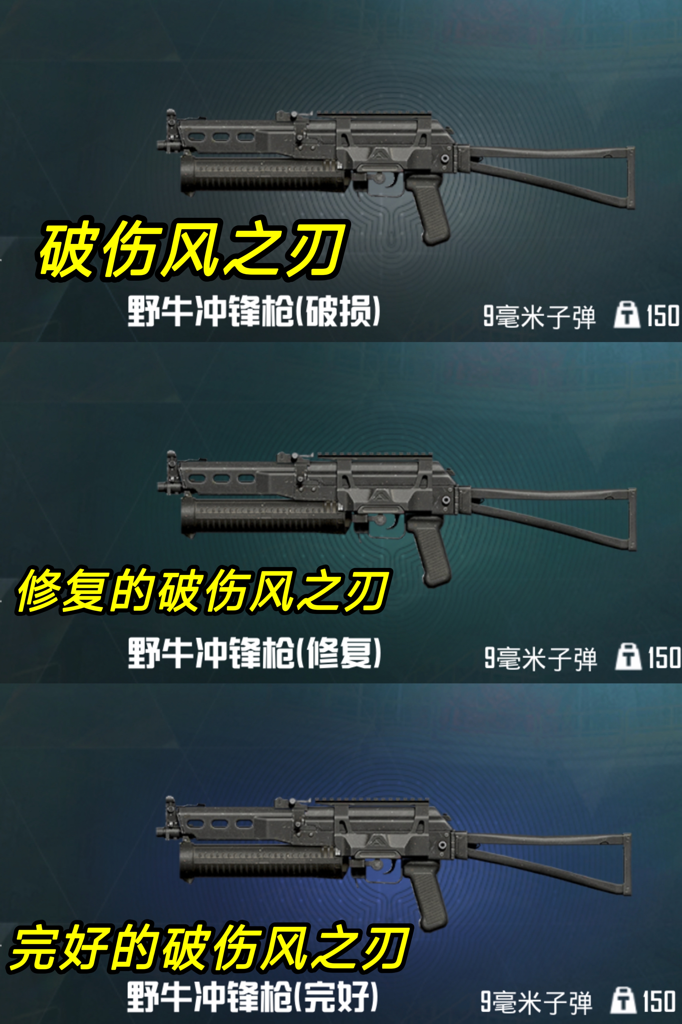绝地求生大逃杀枪区别 绝地求生大逃杀使用762mm子弹的枪械 绝地求生大逃杀枪区别 绝地求生大逃杀使用762mm子弹的枪械