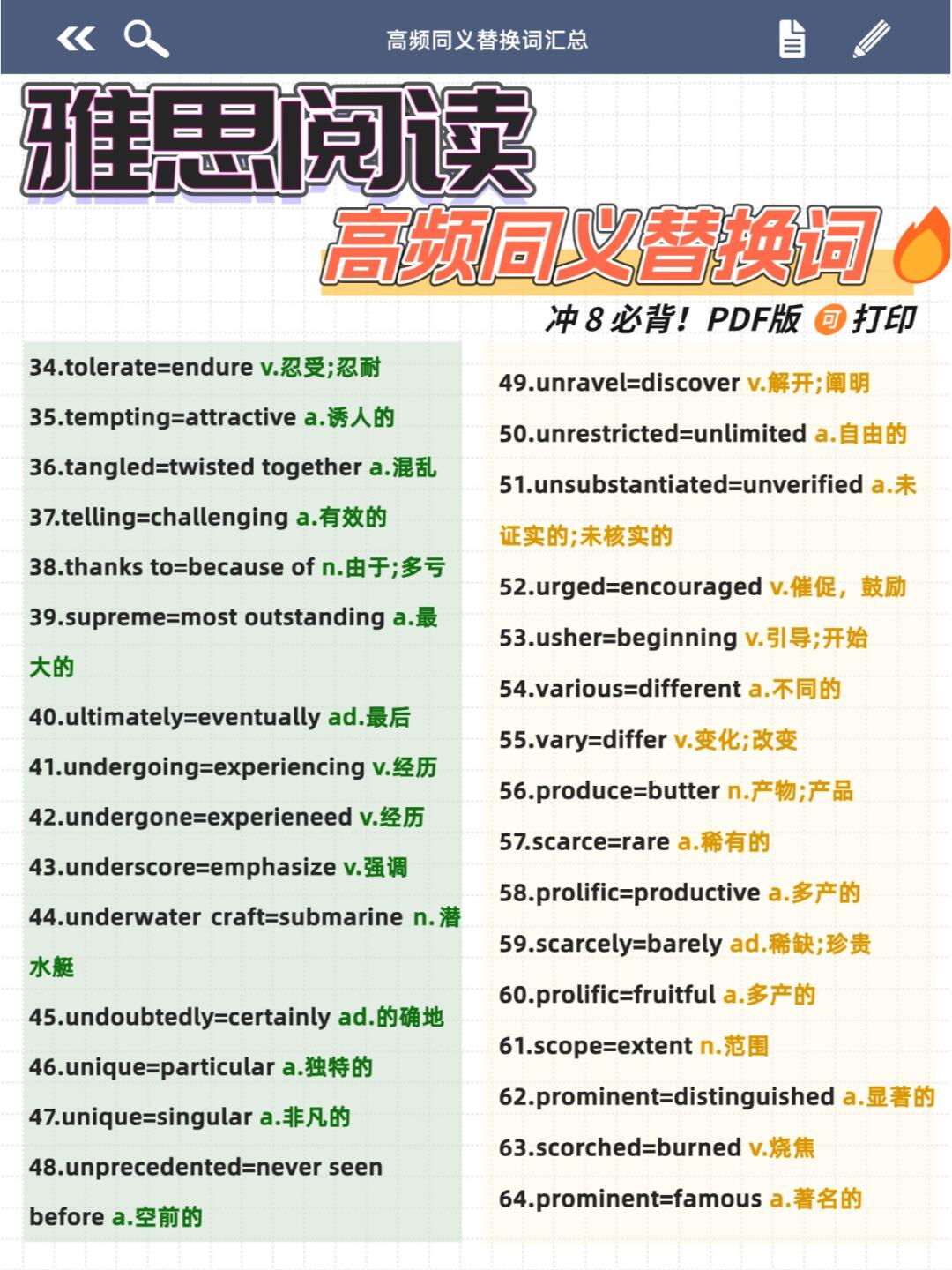 nicegoodwell区别 well与good和nice的区别和运用 nicegoodwell区别 well与good和nice的区别和运用