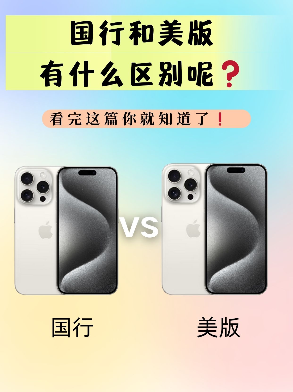 美版与港版的区别 港版和美版哪个质量比较好 美版与港版的区别 港版和美版哪个质量比较好